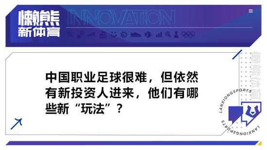 这一章节的故事应该在年底结束，这也符合俱乐部的利益。